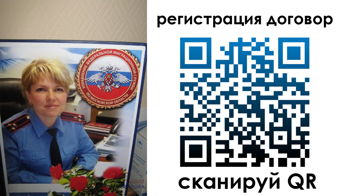 прописка поиск в Тосно